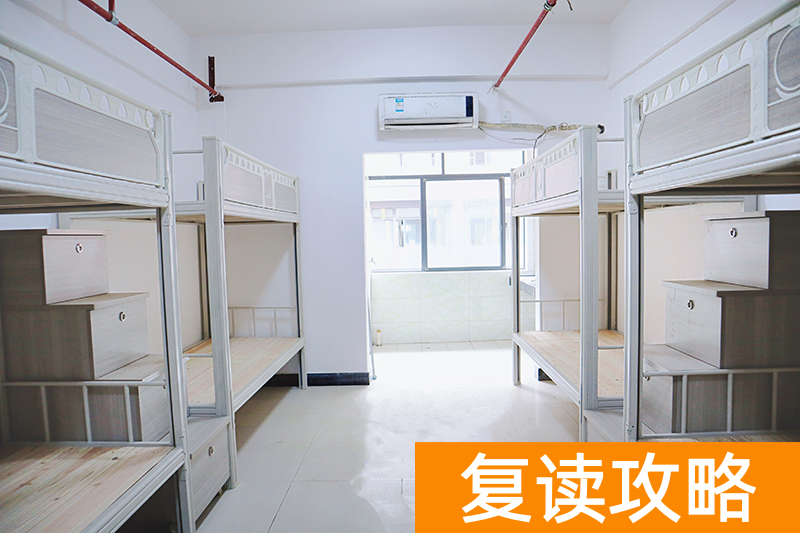 芙蓉高级中学宿舍照片图片有没有？
