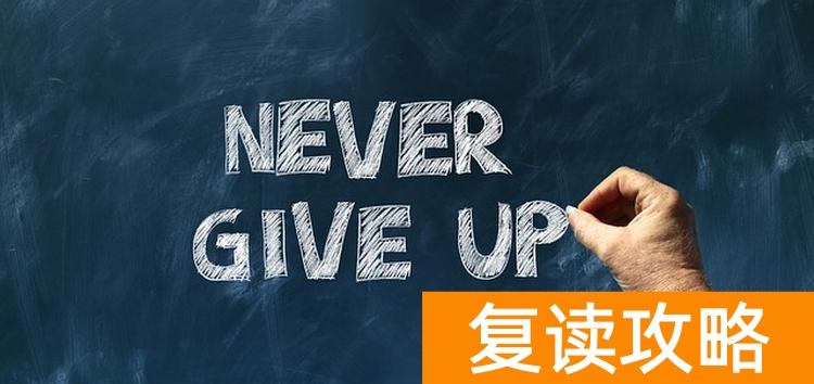长沙学费比较低的复读学校（湖南学费低的复读学校有哪些学校？）
