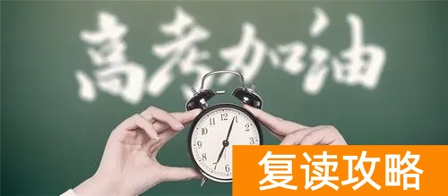 长沙同升湖学校复读学费（长沙同升湖学费多少）