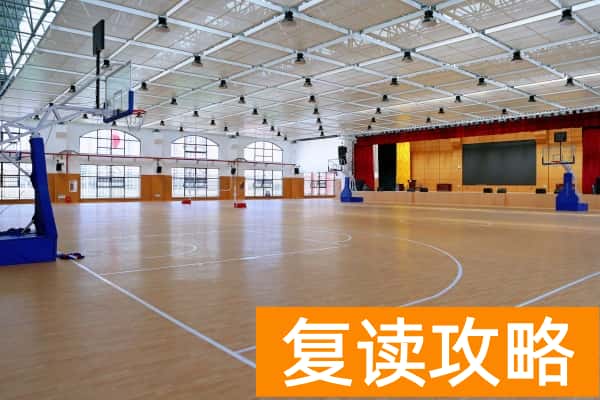 长沙麓谷高级中学复读费用