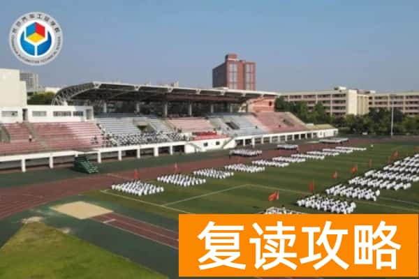 2025年长沙公办职高 上不了普高可以上这些公办中职