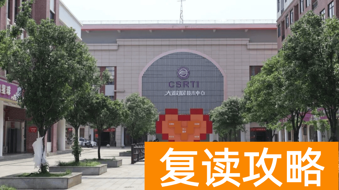 湖南中科单招集训班,2026届长沙单招培训班!98%通过率直通理想大学!