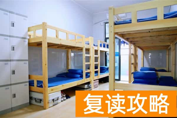 长沙麓谷高级中学复读费用