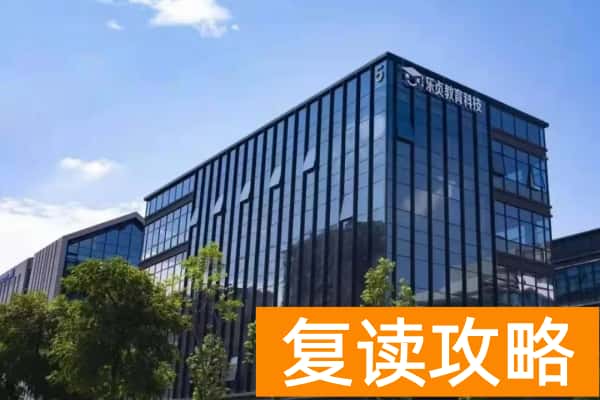 完美单招App介绍