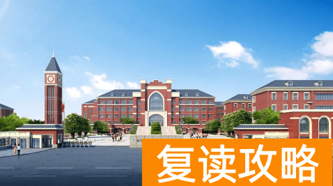 岳阳华容复读学校有哪些？如何选择适合的复读学校