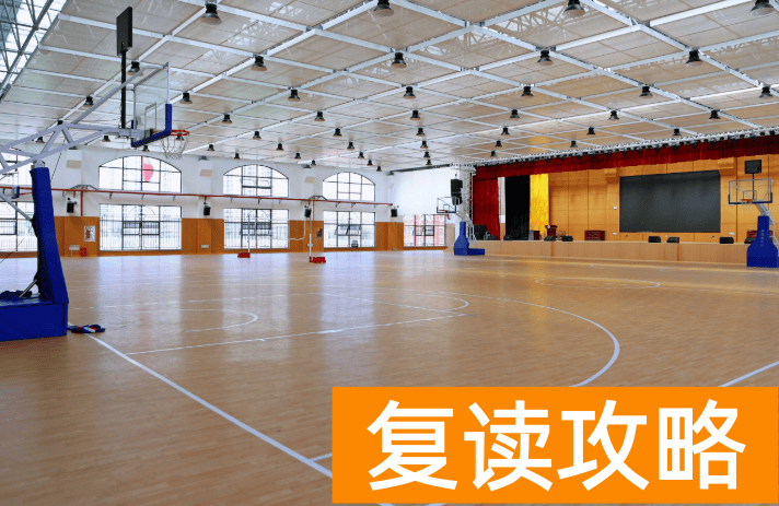 长沙市麓谷高级中学学生住宿条件和学校环境
