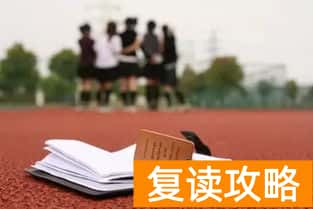 常德沅郡复读学校（基本资料）