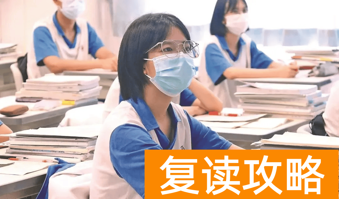 湖南高考复读生政策（2022年湖南高考最新复读政策）