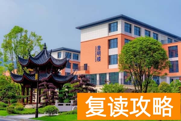 长沙市珺琟高级中学收费标准