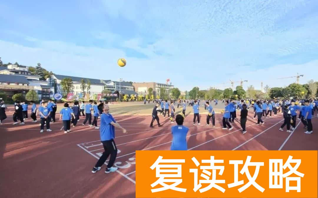 长沙珺琟学校的硬件设施与学习环境