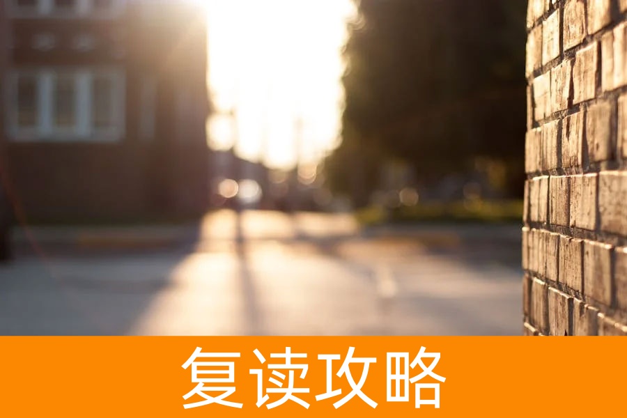 株洲高中复读一年能提多少分?这份提分攻略请收好!