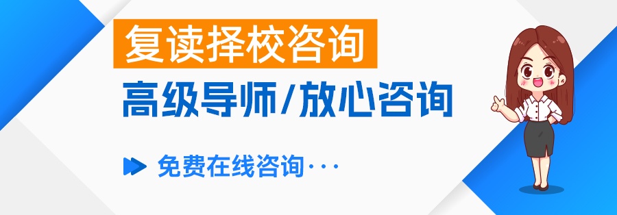 为什么选择长沙市麓谷高级中学作为高考复读的首选?