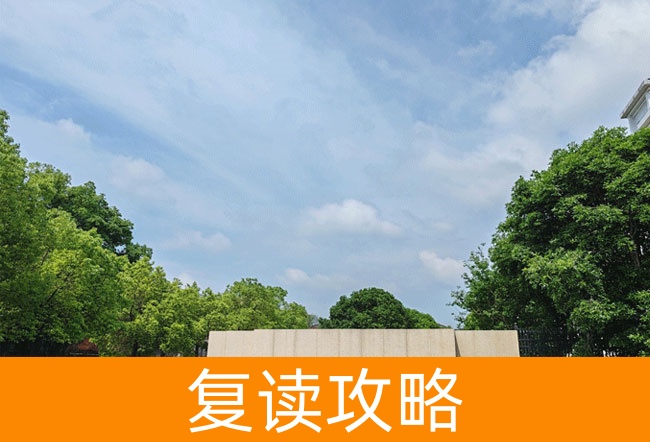 2025衡阳华岳高级中学小班制高考复班:35人班的提分优势
