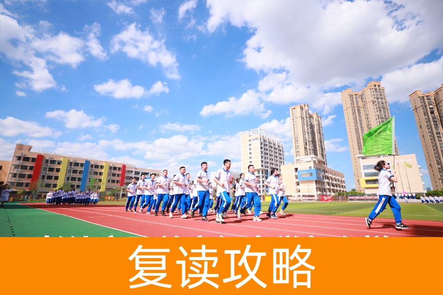 长沙市弘益高级中学怎么样?揭秘这所百年名校的卓越办学实力!