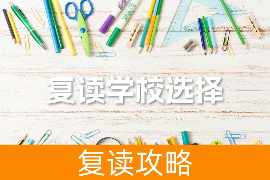 长沙市麓谷高级中学怎么样?