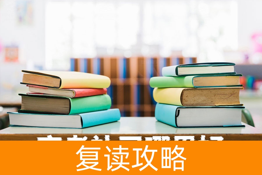 高考补习哪里好?选对地方,成绩翻倍不是梦!