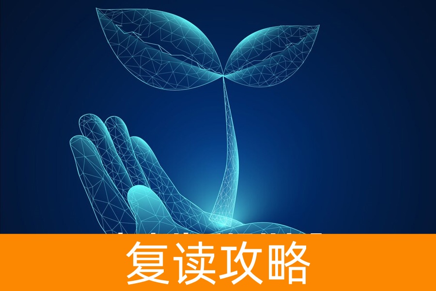高考失利别认命!这四类考生复读一年逆袭成功率超 80%