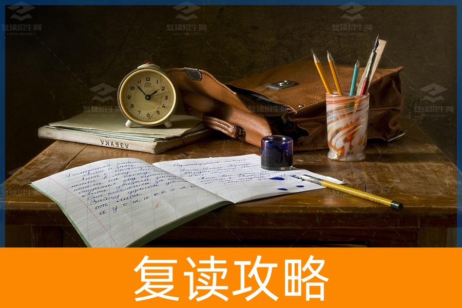 长沙高三复读排名，地址在哪？