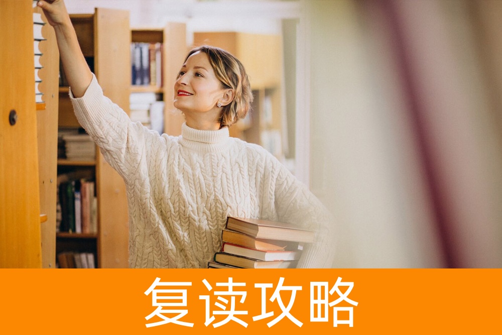 跨出成功的第一步:单招面试备考要点