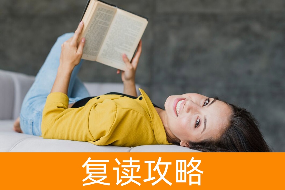 复读好不好？全国复读学校成功案例分析，助您权衡利弊