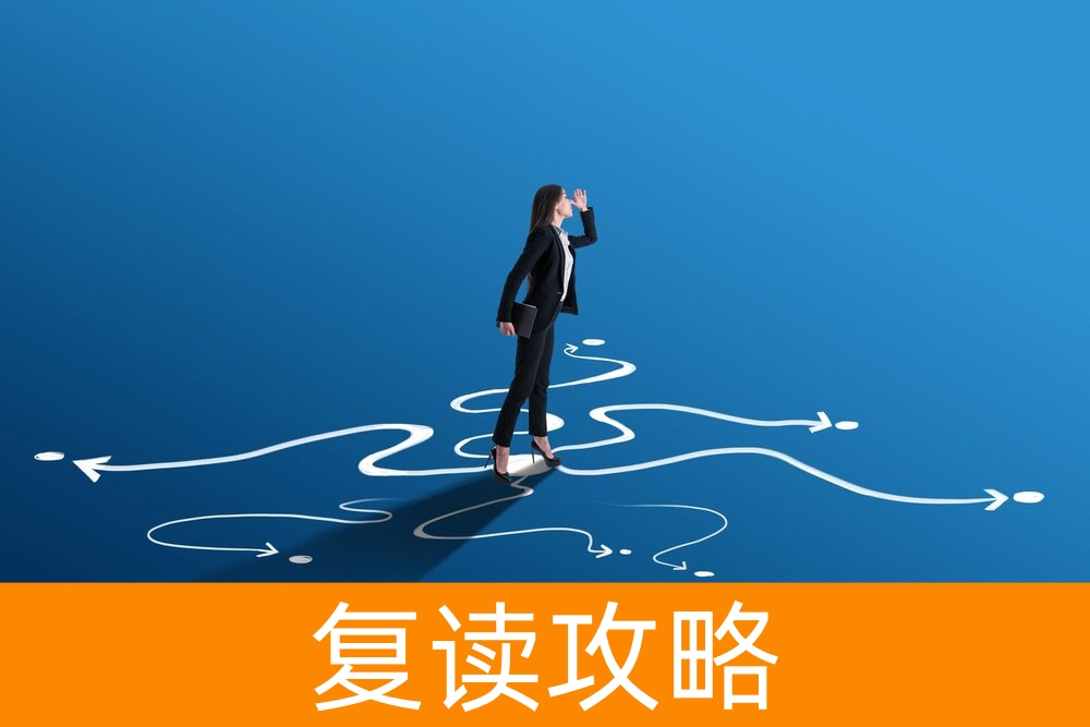 专业选择与学校选择:先选哪个?