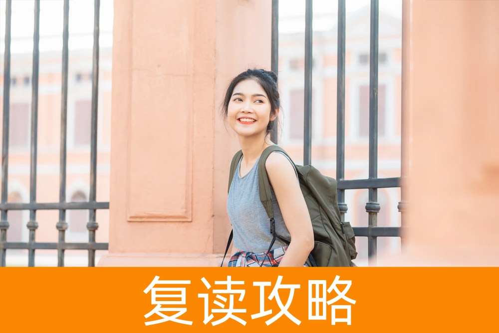 高考400多分挫败感?专业建议助你判断是否复读